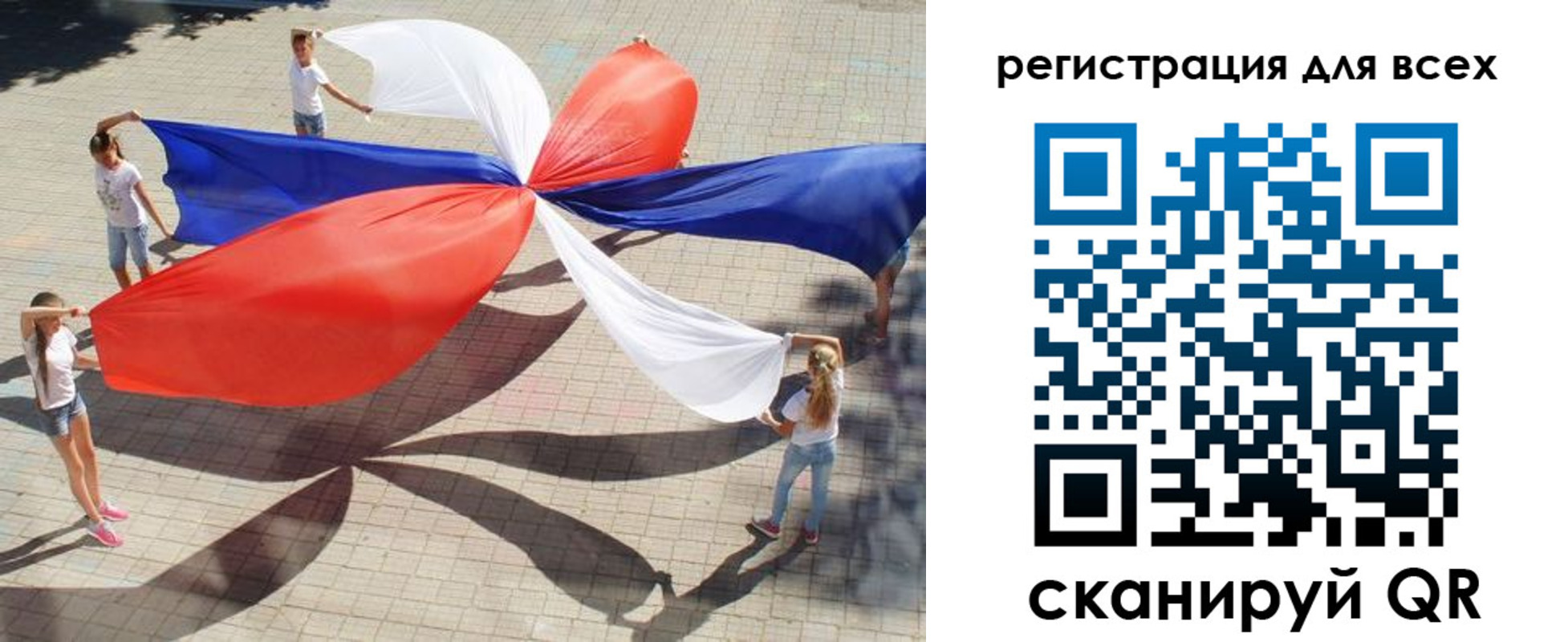 временная прописка в Новошахтинске